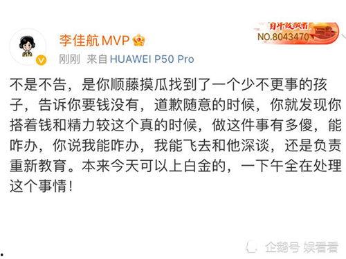 吃瓜张益达,吃瓜界的“瓜王”传奇