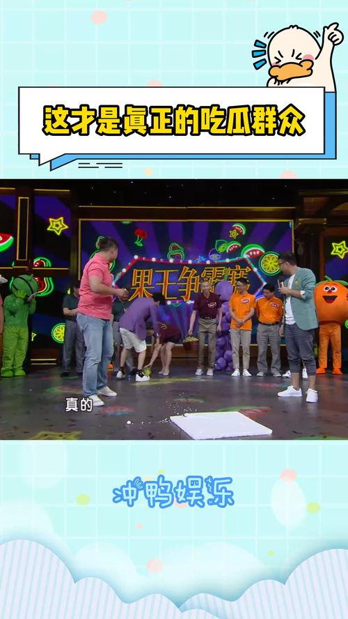 综艺推荐吃瓜,盘点热门节目中的美食诱惑