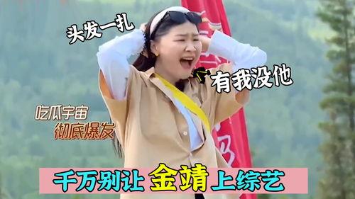 综艺推荐吃瓜,盘点热门节目中的美食诱惑