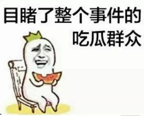 收租不如吃瓜后续,揭秘社区物业管理的另类现象