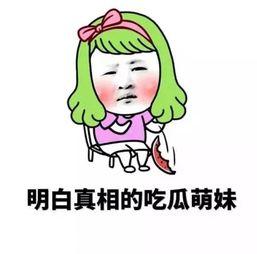 上班吃饼吃瓜的说说搞笑,饼瓜相伴，欢乐无限