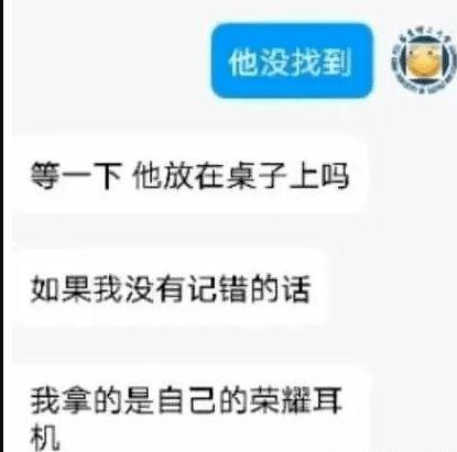 表白墙吃瓜小说,表白墙上的甜蜜瓜果