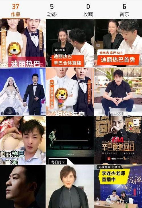 吃瓜怎么开直播,揭秘直播间的趣味吃瓜时光