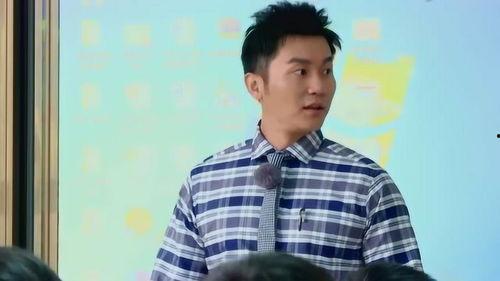 当老师是吃瓜人群