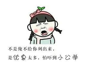 吃瓜坐前排,吃瓜群众前排观战记