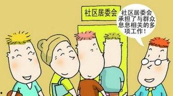 吃瓜坐前排,吃瓜群众前排观战记