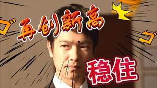 吃瓜唐十八后续36,揭秘36集剧情高潮迭起，悬念重重