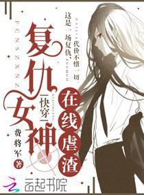 吃瓜少女在线虐猹,揭秘“在线虐猹”现象背后的真相