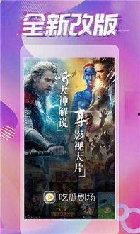 吃瓜战争剧,揭秘吃瓜战争剧背后的历史风云