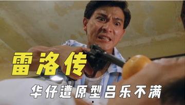 舅舅君吃瓜,揭秘娱乐圈那些事儿