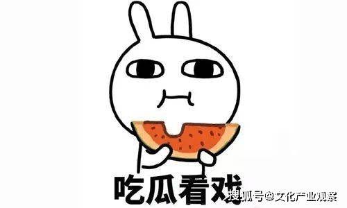 吃瓜对社会影响,吃瓜群众的社会影响力解析