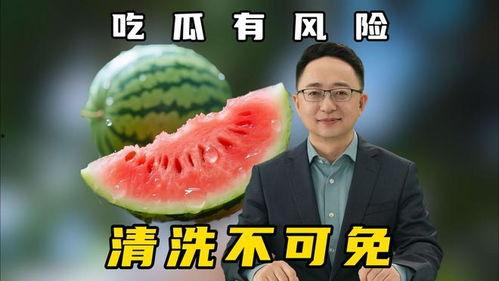 全网吃瓜频道
