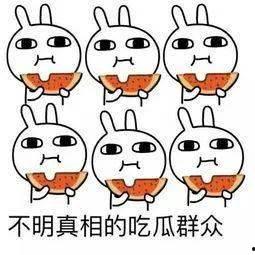 抖音吃瓜文章,娱乐圈背后的真相大曝光！