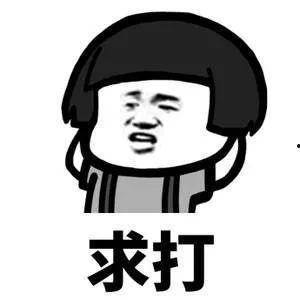 你吃大瓜,一场明星隐私的狂欢盛宴