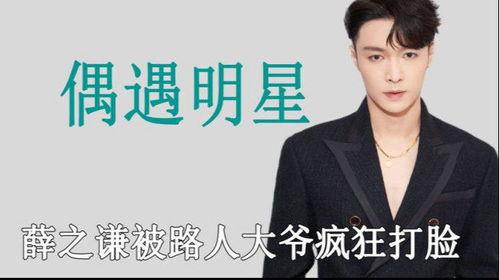 帅哥大妈大爷吃瓜,帅哥、大妈、大爷共赏吃瓜盛况