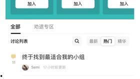 吃瓜沙雕昵称,揭秘吃瓜沙雕昵称背后的趣味人生