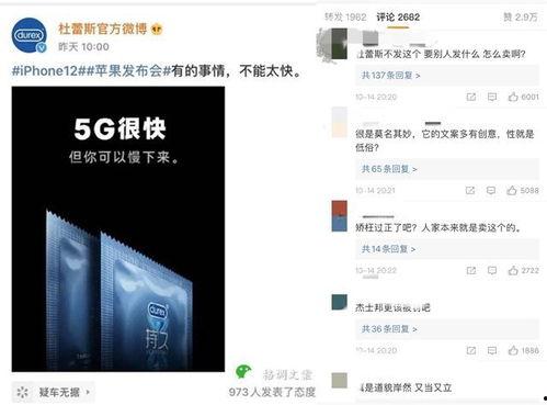 吃瓜拽文案,揭秘娱乐圈背后的那些事儿