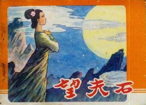 爬山渡海吃瓜真君,探寻神秘仙侠世界的奇幻之旅