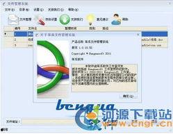 吃瓜系统3.0,揭秘娱乐圈幕后真相，带你走进明星生活