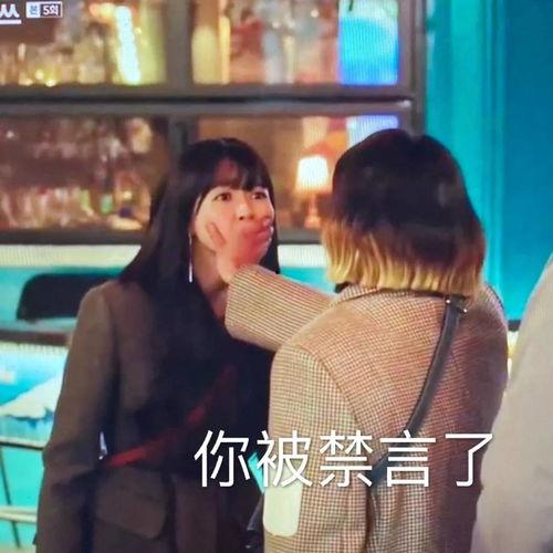 女官吃瓜事件,女官吃瓜事件引发宫内热议