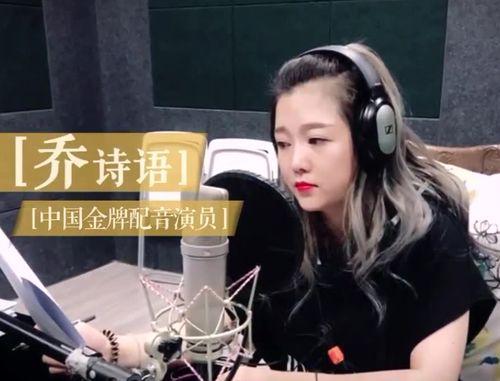 吃瓜学妹旁白配音