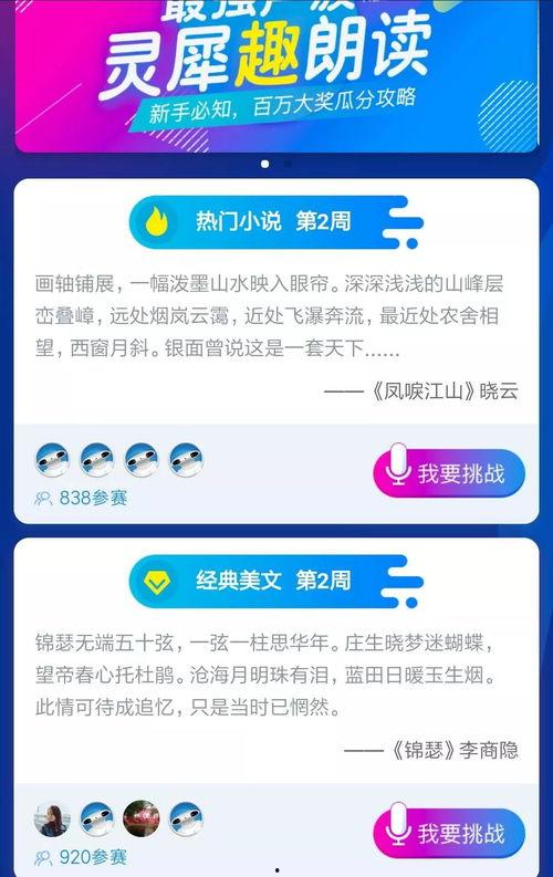 吃瓜群众怎么才能赢