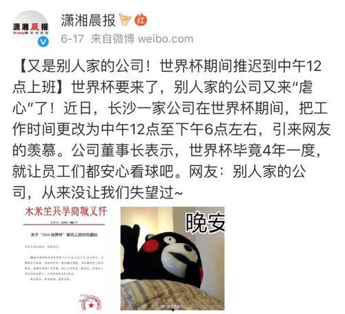 吃瓜群众怎么才能赢
