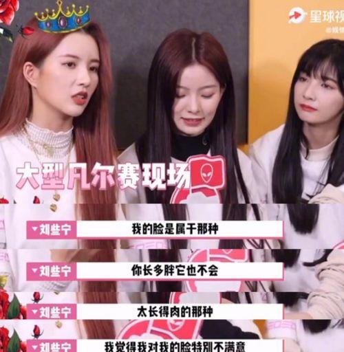 带你吃瓜综艺,揭秘娱乐圈幕后故事