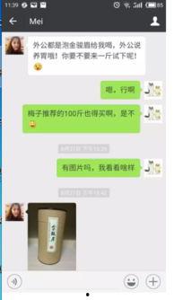 吃瓜群众直播 爆料,吃瓜群众独家爆料，娱乐圈幕后真相大曝光！