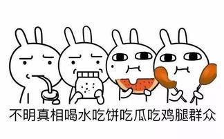 吃瓜群众诗句,窥探人间百态的诗意解读