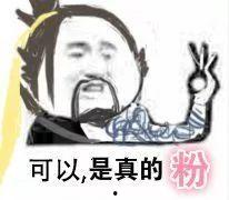 惊喜吃瓜表情,揭秘惊喜吃瓜表情背后的趣味与智慧