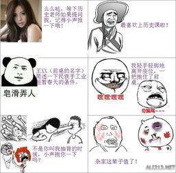 暴走吃瓜小说,揭秘娱乐圈背后的惊天秘密