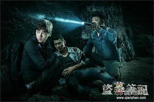 吃瓜盗墓2小说,古墓奇缘，瓜田寻宝记