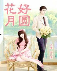 豪门父女在线吃瓜小说,父女风云，吃瓜不停