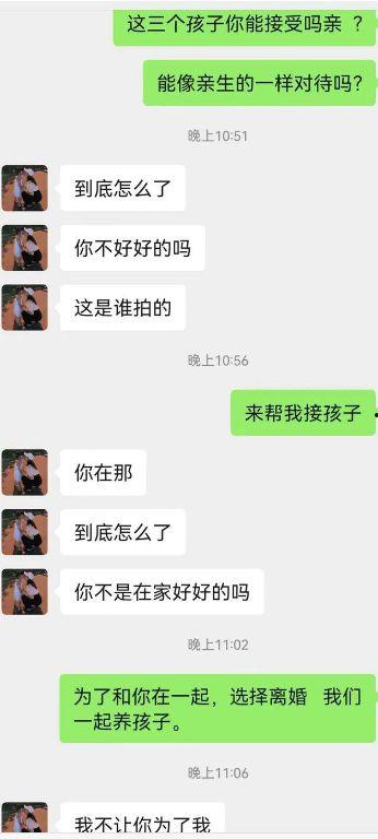 聊天记录吃瓜了,吃瓜群众的狂欢与真相