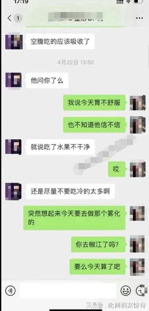 聊天记录吃瓜了,吃瓜群众的狂欢与真相