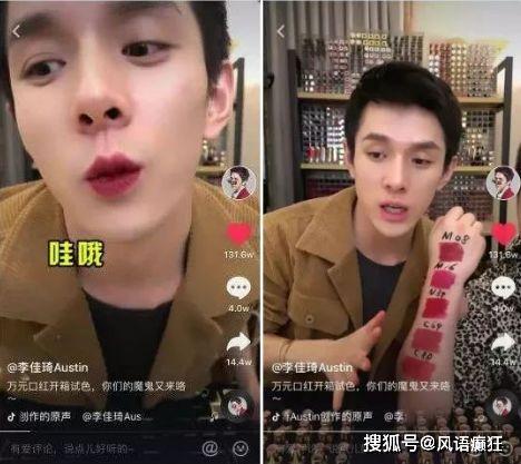 吃瓜直播抖音,揭秘网红幕后故事