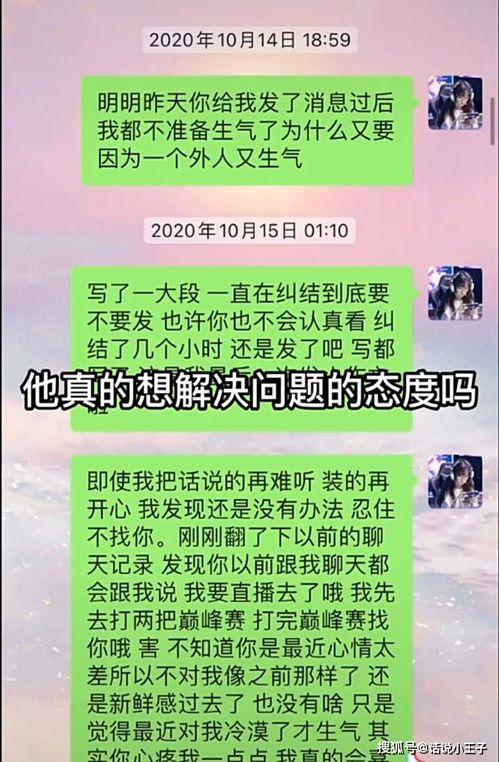 校园吃瓜群文案短句,短句背后的校园生活百态