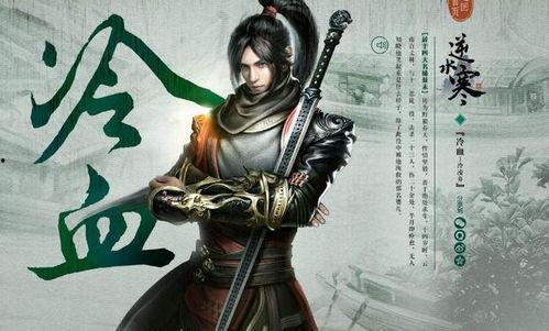 逆水寒吃瓜梗图,揭秘游戏圈吃瓜大事件，图解玩家热议焦点