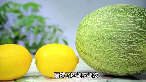 吃冻哈密瓜,哈密瓜冻品新体验