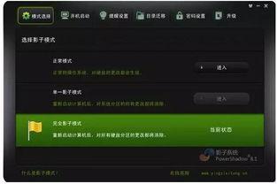 非常隐藏的吃瓜软件