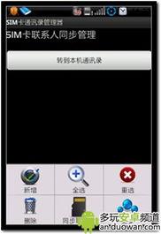 非常隐藏的吃瓜软件