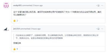 qq吃瓜网址最新,最新热门事件大盘点