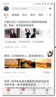 吃瓜聊天语音软件,畅享语音互动新体验