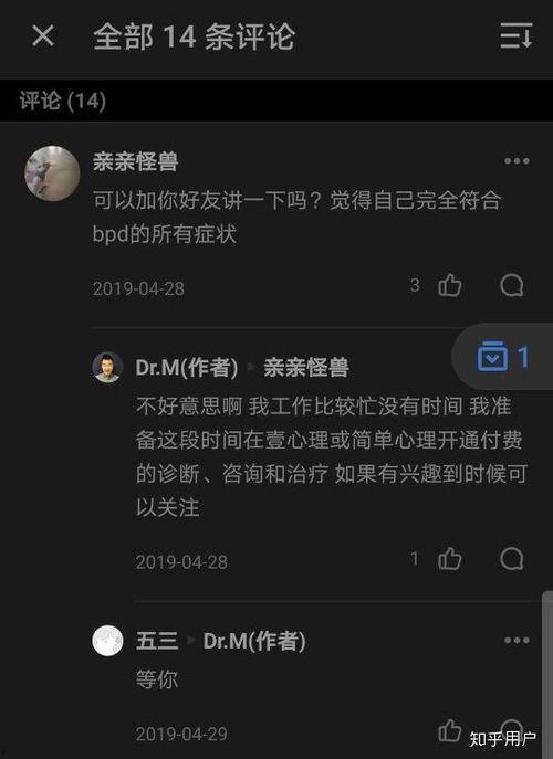 知乎 吃瓜群,网络社交新现象背后的故事