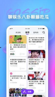 吃瓜app约,揭秘娱乐圈幕后故事，带你走进明星真实生活