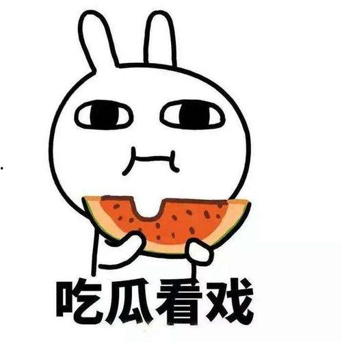 吃瓜吃到心里,揭秘娱乐圈背后的真相与秘密