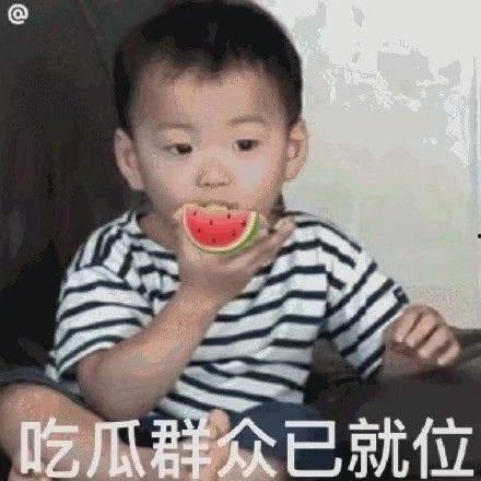 吃瓜表情笑脸,揭秘网络时代的欢乐密码