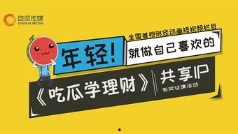 全网吃瓜频道,揭秘娱乐圈幕后真相！
