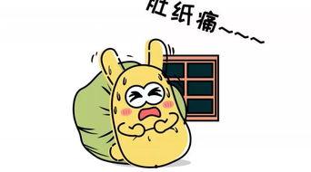 吃瓜群众富顺,吃瓜群众眼中的美食天堂